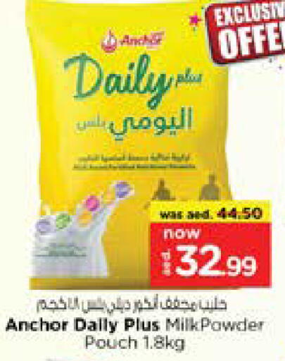 ANCHOR DAILY PLUS Milk Powder available at Nesto Hypermarket in UAE - Sharjah / Ajman