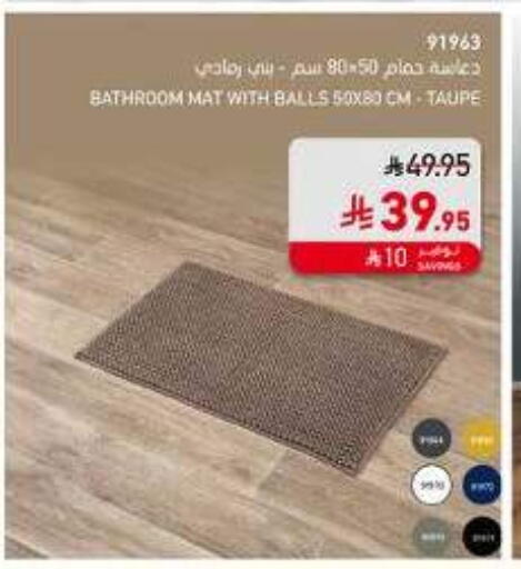 Home Furnishing & Decor in SACO, Saudi Arabia Offers - Saudi Arabia available at SACO in KSA, Saudi Arabia, Saudi - Abha