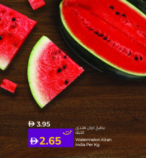 بطيخ from India available at لولو هايبرماركت in الإمارات العربية المتحدة , الامارات - ٱلْفُجَيْرَة‎