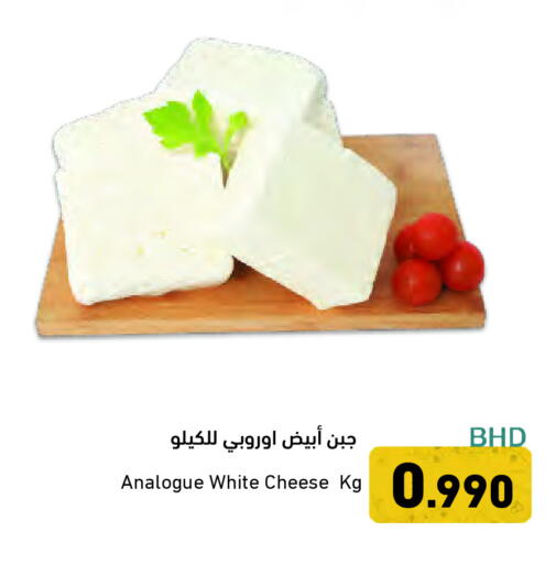 كريمة مماثلة available at رامــز in البحرين