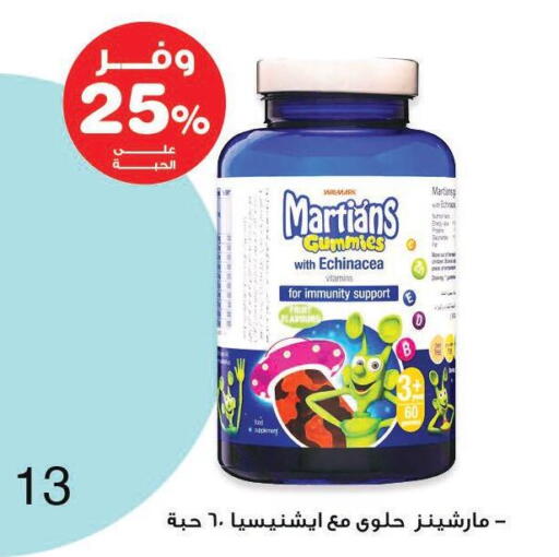 available at Innova Health Care in KSA, Saudi Arabia, Saudi - Najran