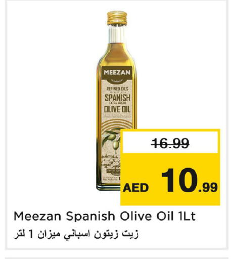 available at Last Chance  in UAE - Fujairah