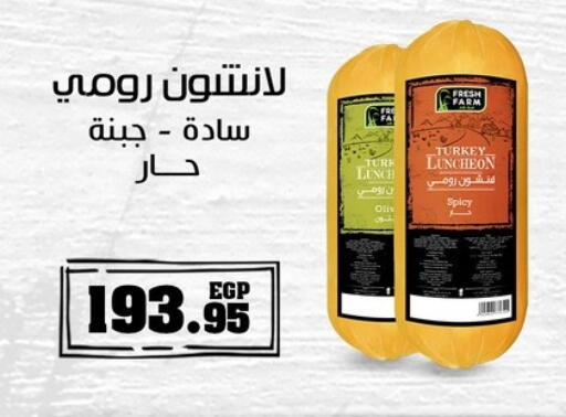 available at الهواري in Egypt - القاهرة