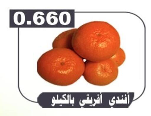 Orange available at Ali Sabah Al Salem Co-op in Kuwait - Ahmadi Governorate