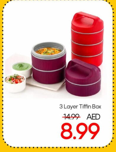 available at Mark & Save in UAE - Abu Dhabi
