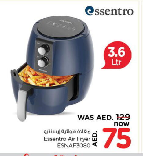 Air Fryer available at Nesto Hypermarket in UAE - Dubai