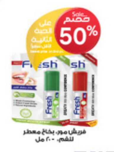 available at Al-Dawaa Pharmacy in KSA, Saudi Arabia, Saudi - Rafha