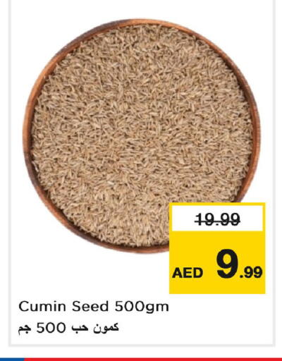 Cumin available at Last Chance  in UAE - Fujairah