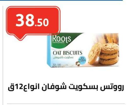 available at El-Hawary Market in Egypt - Cairo
