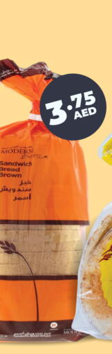available at العديل سوبرماركت in الإمارات العربية المتحدة , الامارات - دبي
