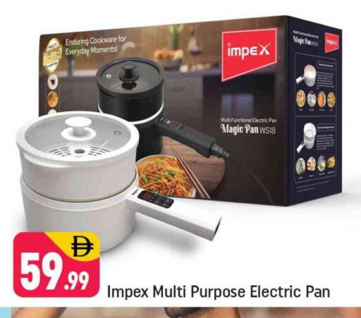 available at شكلان ماركت in الإمارات العربية المتحدة , الامارات - دبي