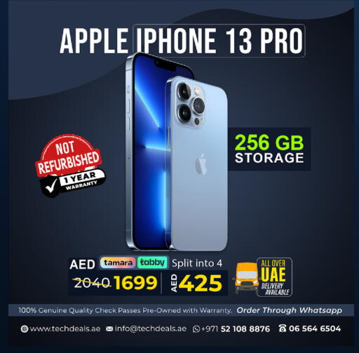 أبل available at تيك ديلس ترادينغ in الإمارات العربية المتحدة , الامارات - أبو ظبي