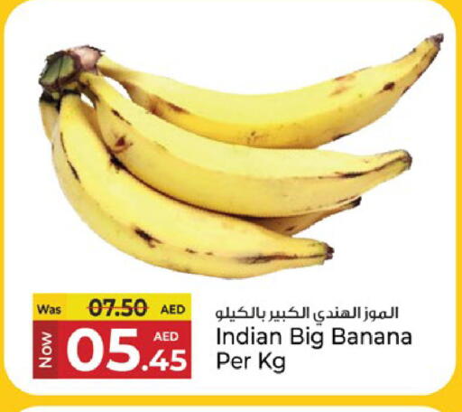 Banana from India available at Kenz Hypermarket in UAE - Sharjah / Ajman
