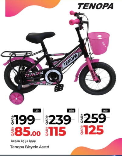 available at LuLu Hypermarket in Qatar - Al-Shahaniya