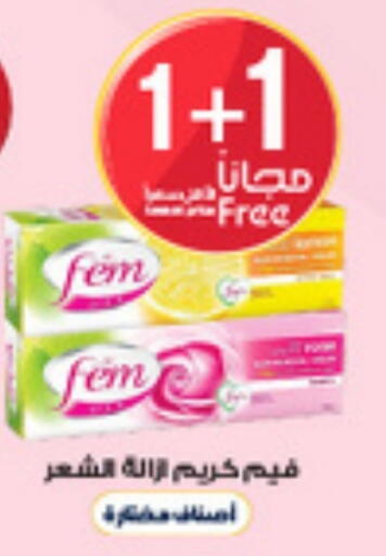 available at Al-Dawaa Pharmacy in KSA, Saudi Arabia, Saudi - Rafha