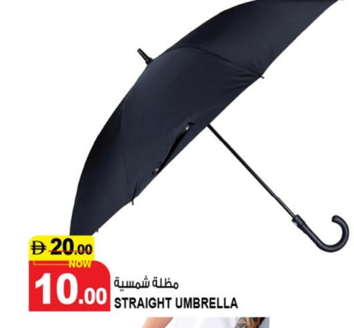 available at هاشم هايبرماركت in الإمارات العربية المتحدة , الامارات - الشارقة / عجمان