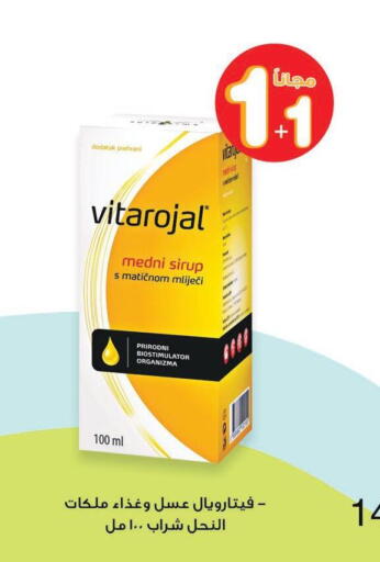 available at Innova Health Care in KSA, Saudi Arabia, Saudi - Al Duwadimi