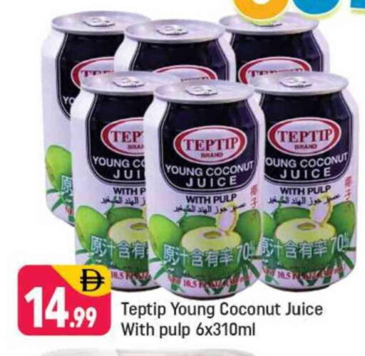 Coconut available at Shaklan  in UAE - Dubai