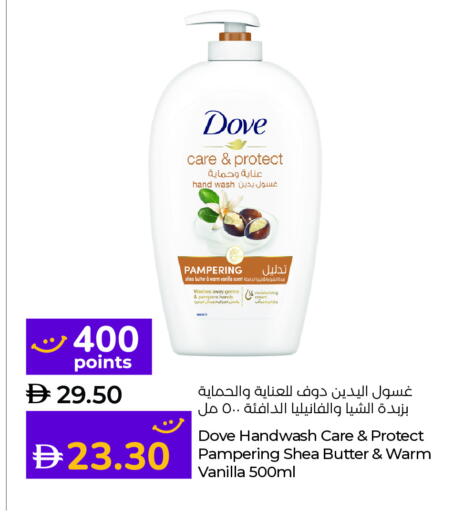 Vanilla available at لولو هايبرماركت in الإمارات العربية المتحدة , الامارات - ٱلْفُجَيْرَة‎