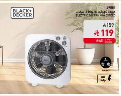 BLACK+DECKER Fan available at SACO in KSA, Saudi Arabia, Saudi - Tabuk