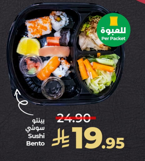 available at LULU Hypermarket in KSA, Saudi Arabia, Saudi - Abha