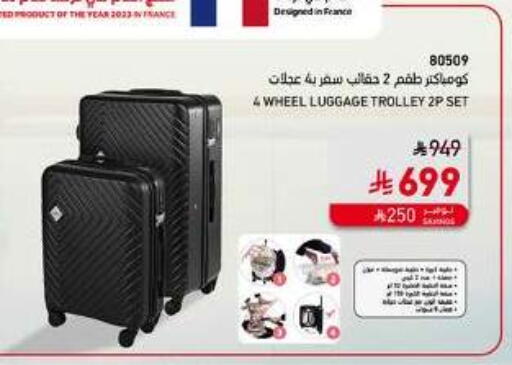 available at SACO in KSA, Saudi Arabia, Saudi - Tabuk