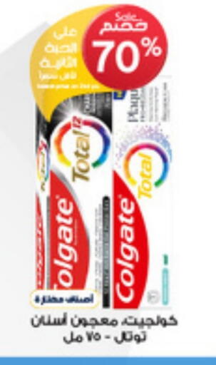 COLGATE Toothpaste available at Al-Dawaa Pharmacy in KSA, Saudi Arabia, Saudi - Hail
