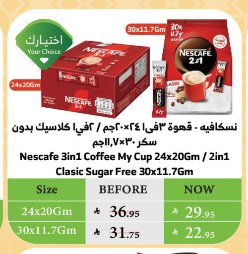 NESCAFE Coffee 3in1 available at Al Raya in KSA, Saudi Arabia, Saudi - Al Bahah