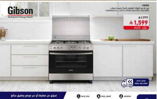 available at SACO in KSA, Saudi Arabia, Saudi - Riyadh