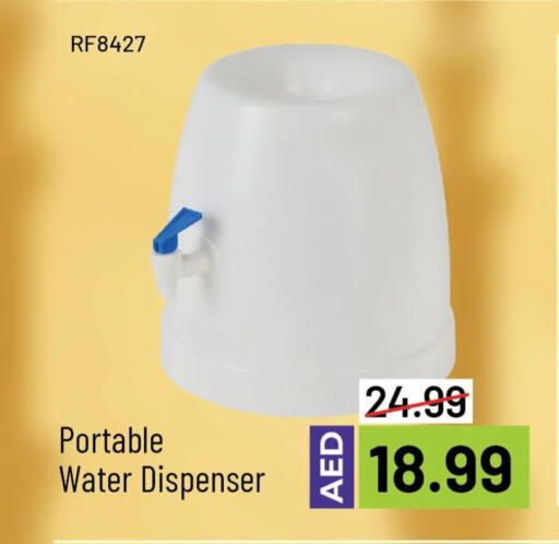 available at Mark & Save in UAE - Abu Dhabi