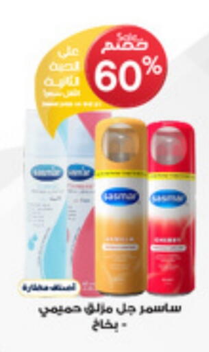 available at Al-Dawaa Pharmacy in KSA, Saudi Arabia, Saudi - Khafji