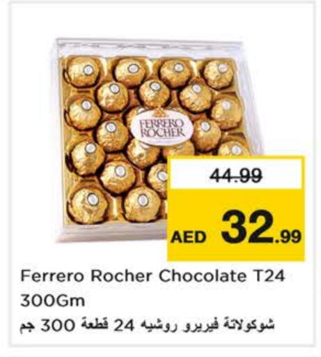 FERRERO ROCHER available at Nesto Hypermarket in UAE - Dubai