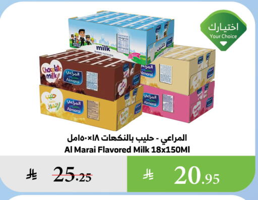 ALMARAI Flavoured Milk available at Al Raya in KSA, Saudi Arabia, Saudi - Jazan