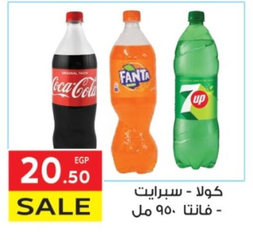 available at El Mahallawy Market  in Egypt - Cairo