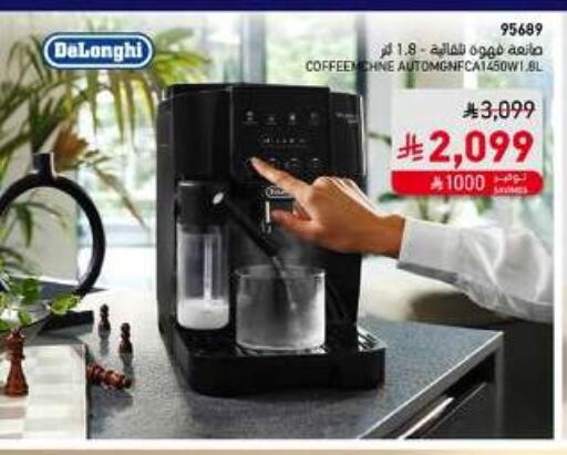 DELONGHI available at SACO in KSA, Saudi Arabia, Saudi - Jazan