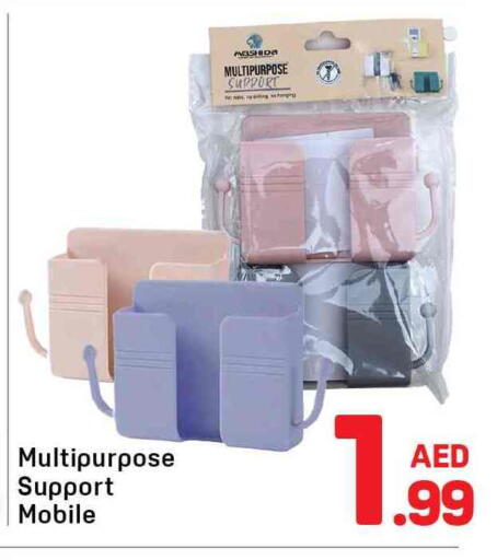 available at Day to Day Department Store in UAE - Dubai