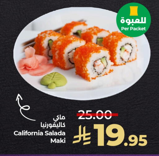 available at LULU Hypermarket in KSA, Saudi Arabia, Saudi - Abha
