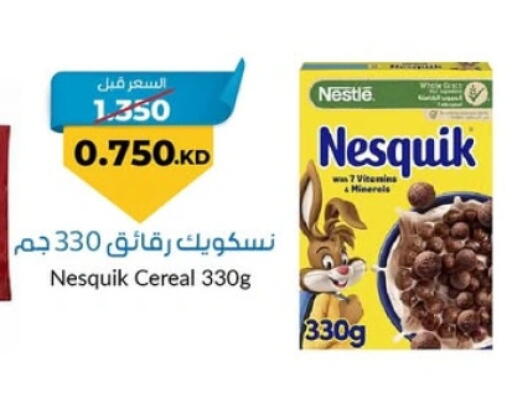 Cereals available at khitancoop in Kuwait - Ahmadi Governorate