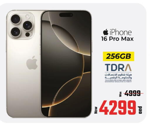 APPLE iPhone 16 available at Kenz Hypermarket in UAE - Sharjah / Ajman