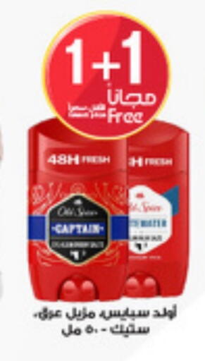 available at Al-Dawaa Pharmacy in KSA, Saudi Arabia, Saudi - Saihat