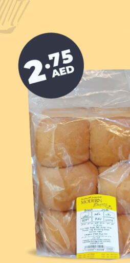 available at العديل سوبرماركت in الإمارات العربية المتحدة , الامارات - دبي
