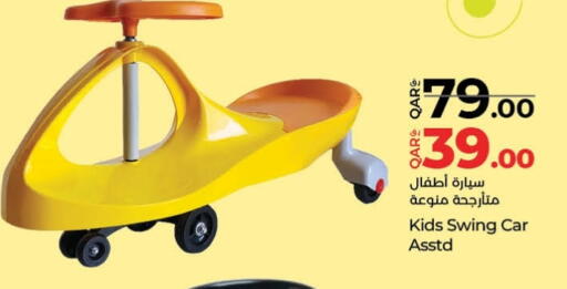 available at LuLu Hypermarket in Qatar - Al-Shahaniya