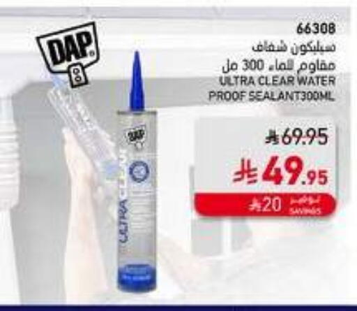 available at SACO in KSA, Saudi Arabia, Saudi - Jazan