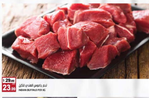 لحم جاموس available at هاشم هايبرماركت in الإمارات العربية المتحدة , الامارات - الشارقة / عجمان