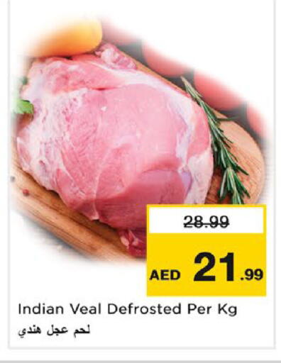 لحم عجل available at نستو هايبرماركت in الإمارات العربية المتحدة , الامارات - دبي