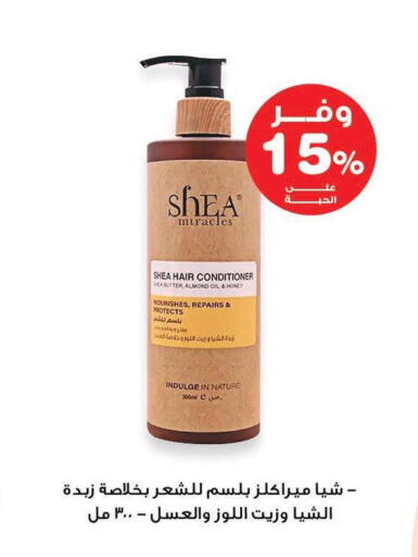 Hair Oil available at Innova Health Care in KSA, Saudi Arabia, Saudi - Mahayil