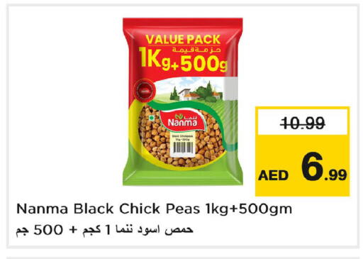 NANMA available at Last Chance  in UAE - Fujairah