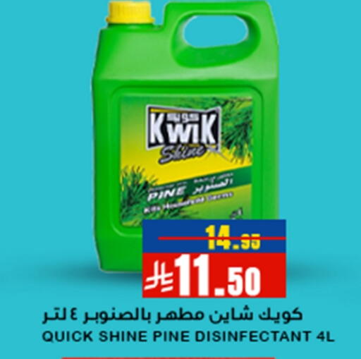 KWIK Disinfectant available at Meem Market  in KSA, Saudi Arabia, Saudi - Al Hasa