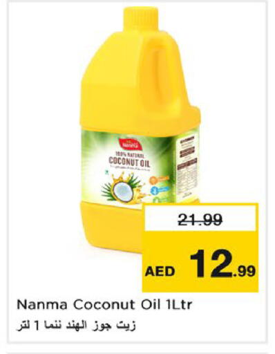 NANMA Coconut Oil available at Nesto Hypermarket in UAE - Dubai