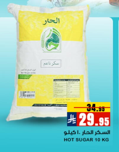 available at Meem Market  in KSA, Saudi Arabia, Saudi - Al Hasa
